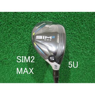 テーラーメイド SIM2 MAX レスキュー U4 美品