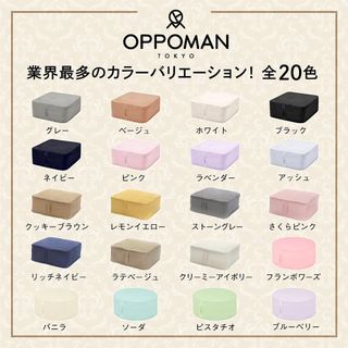 OPPOMAN オッポマン ベーシック ブラック クッショントランポリン(トレーニング用品)