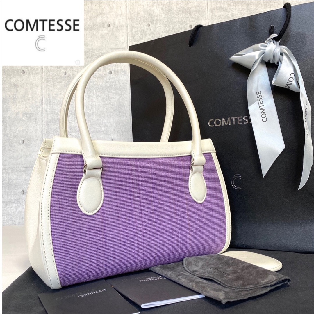 【美品】COMTESSE PRINCESS DAILY パープル ハンドバッグ