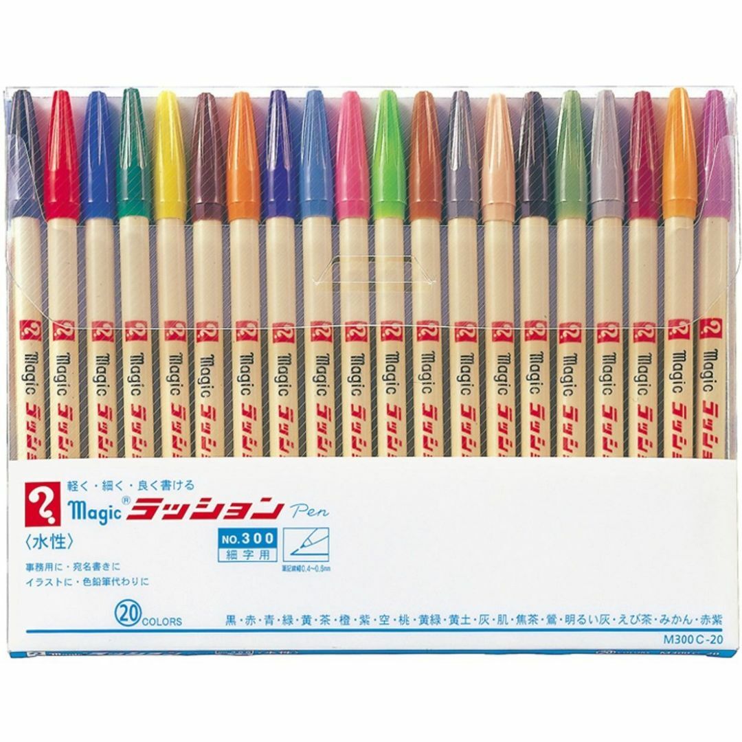 寺西化学 マジック 水性ペン ラッションペン No.300 20色 M300C 寺西化学 マジック 水性ペン ラッションペン No.300 20色 M300C