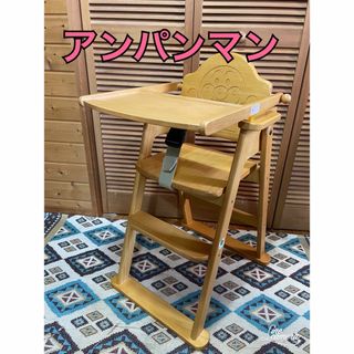 中古】 5ページ目 - 椅子/チェアの通販 10,000点以上(インテリア