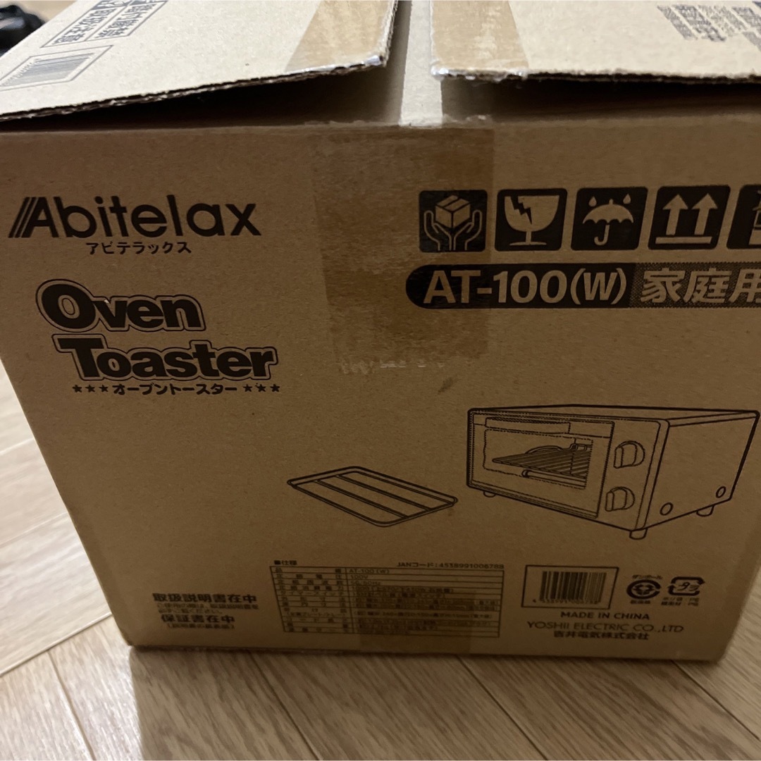 新品未使用！オーブントースターAbitelax AT-100(W) WHITE スマホ/家電/カメラの調理家電(調理機器)の商品写真