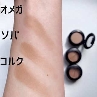 【新品・未使用】MAC・LANCÔMEなどデパコス５点おまとめ売り