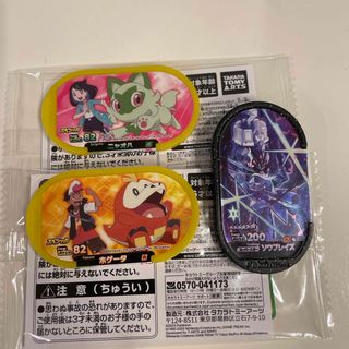 ポケモン(ポケモン)のポケモン メザスタ ゴージャスター ホゲータ ニャオハ ソウブレイズ(その他)