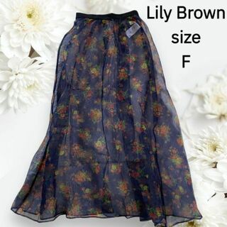 リリーブラウン(Lily Brown)のLily Brown リリーブラウン チュール フレアスカート シアー 花柄 紺(ロングスカート)