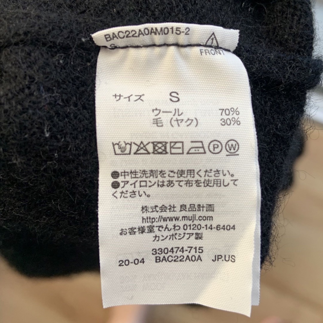 MUJI (無印良品)(ムジルシリョウヒン)の無印薄手セーター レディースのトップス(ニット/セーター)の商品写真