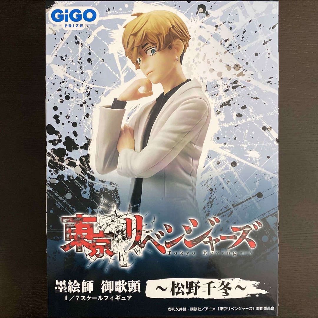 東京リベンジャーズ 墨絵師 御歌頭 スケール フィギュア 松野千冬 エンタメ/ホビーのフィギュア(アニメ/ゲーム)の商品写真
