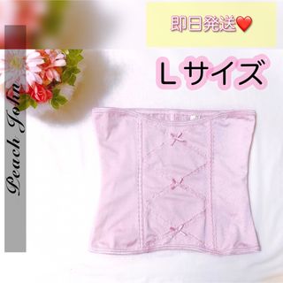 PEACH JOHN - 【キタ様専用】PJ♡はみ肉スムージングブラレース