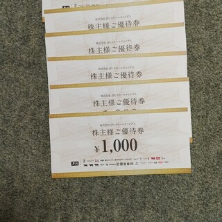 JFLA株主優待券6000円分(レストラン/食事券)