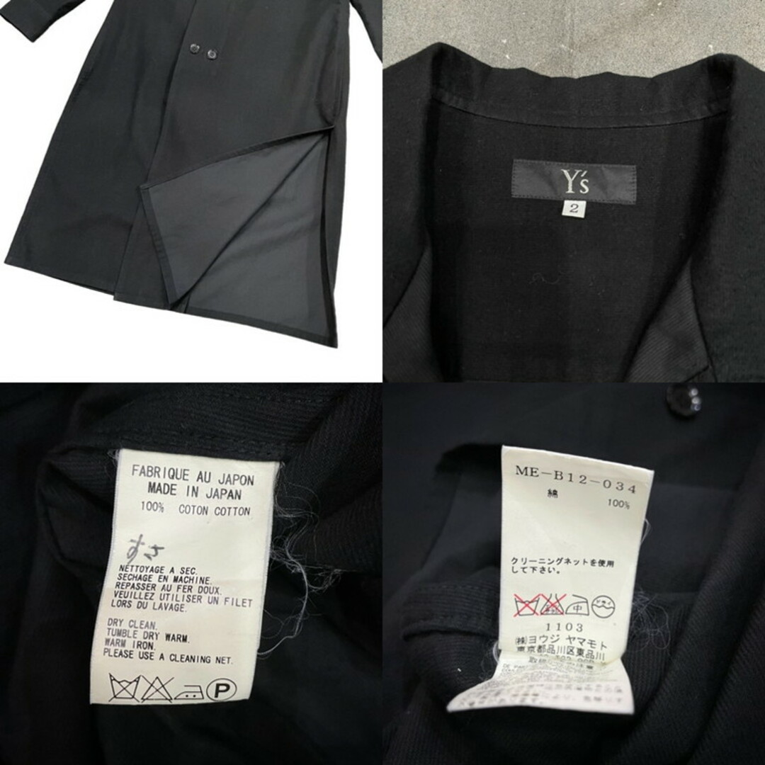 Yohji Yamamoto(ヨウジヤマモト)のY's for men コットンフランネルダブルブレストロングシャツコート Archive Yohji Yamamoto Pour Homme メンズのジャケット/アウター(ステンカラーコート)の商品写真