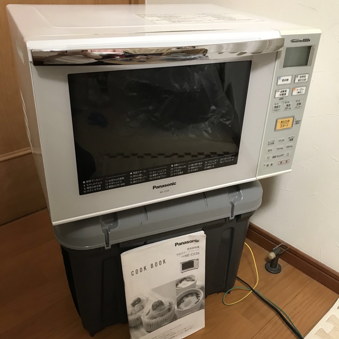 【送料込み】Panasonic オーブンレンジ23L ホワイトNE-C235-W