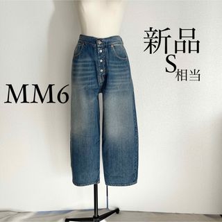 MM6 Maison Margielaマルジェラ ワイドデニム ジーンズ S-