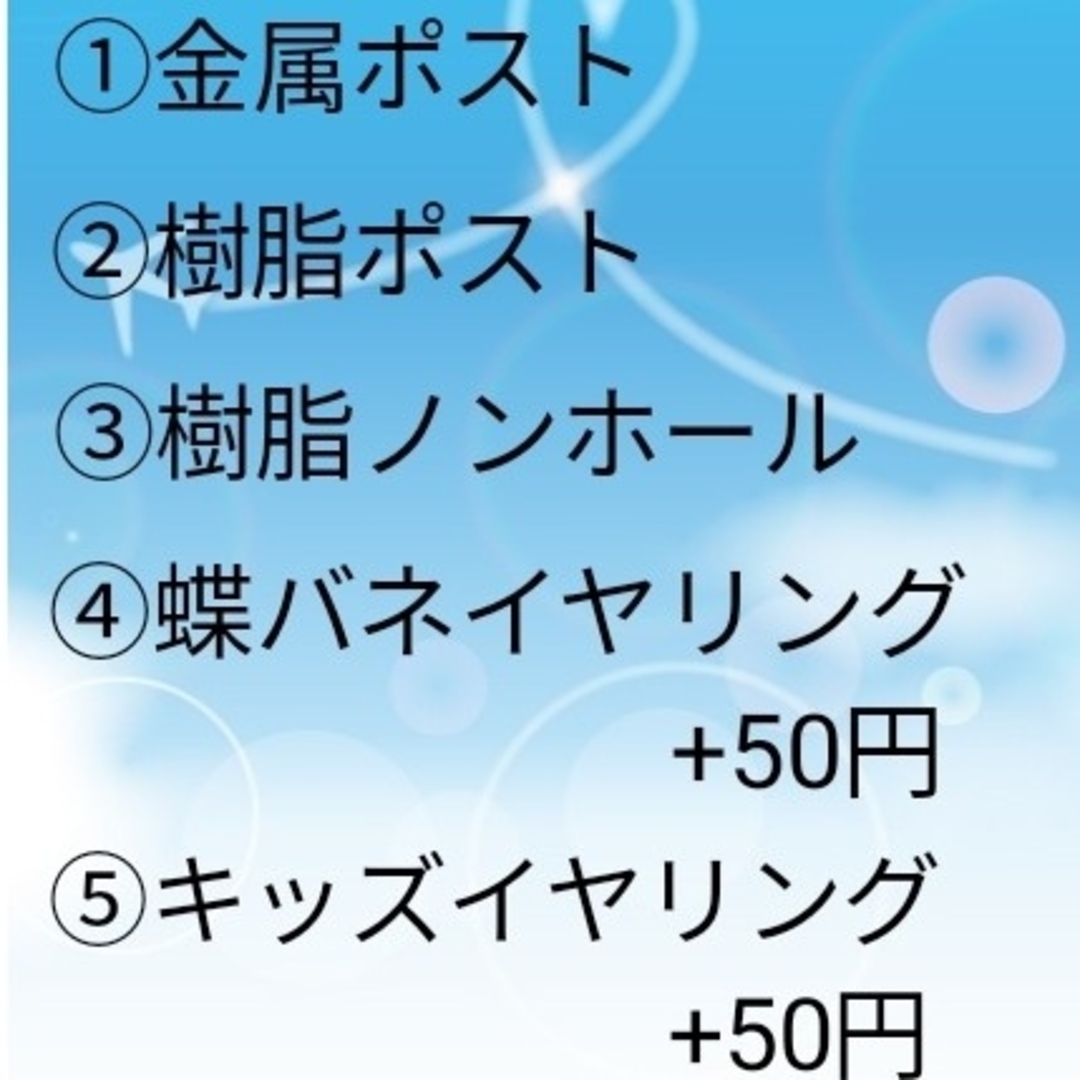 ピアス　薔薇　白　クリア　青　ラメビジュー　パール　水色　白　大ぶり　クリスマス レディースのアクセサリー(ピアス)の商品写真