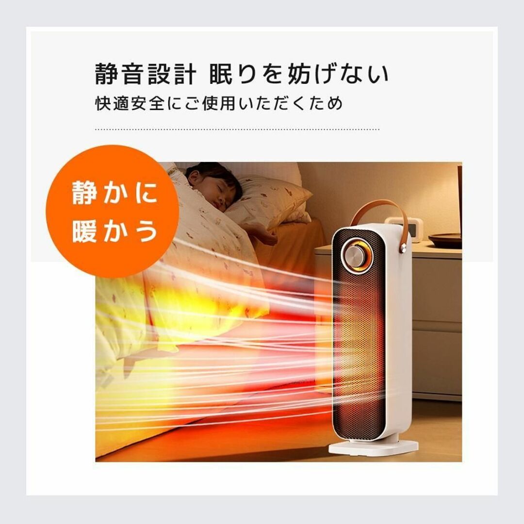 電気ヒーター★羽根なし★ファンヒーター★左右首振り★省エネ★コンパクト★転倒オフ