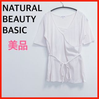 【美品】NATURAL BEAUTY BASIC  アンサンブル