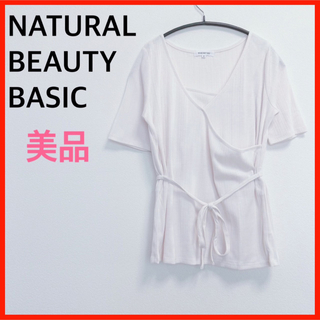 NATURAL BEAUTY BASIC - 【美品】NATURAL BEAUTY BASIC  アンサンブル