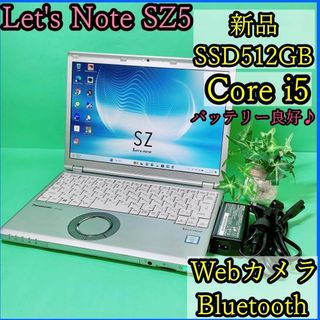 大容量SSD512GB！希少なLTE対応モデルのLet's noteです♪