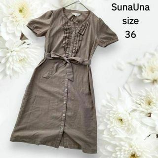 SunaUna スキッパー シャツワンピース フリル リネン混 36(ひざ丈ワンピース)