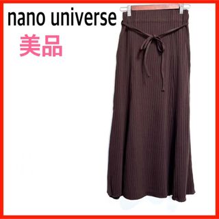 ナノユニバース(nano・universe)の美品　nano universe ナノユニバース　マーメイドフレアリブスカート(ロングスカート)