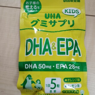 グミサプリ　DHA&EPA(コラーゲン)