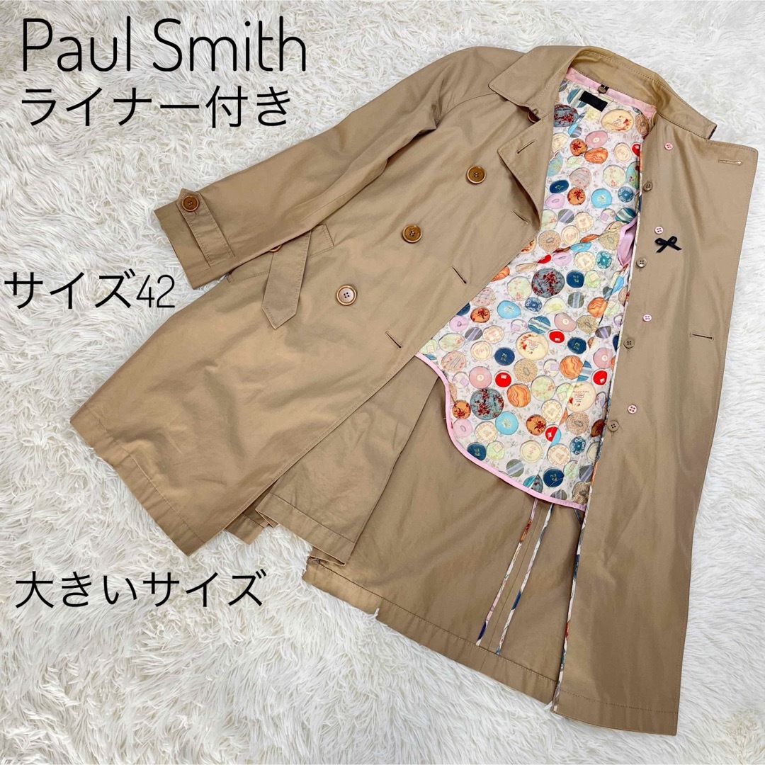 ライナー付　トレンチコートPaul Smith ポールスミス