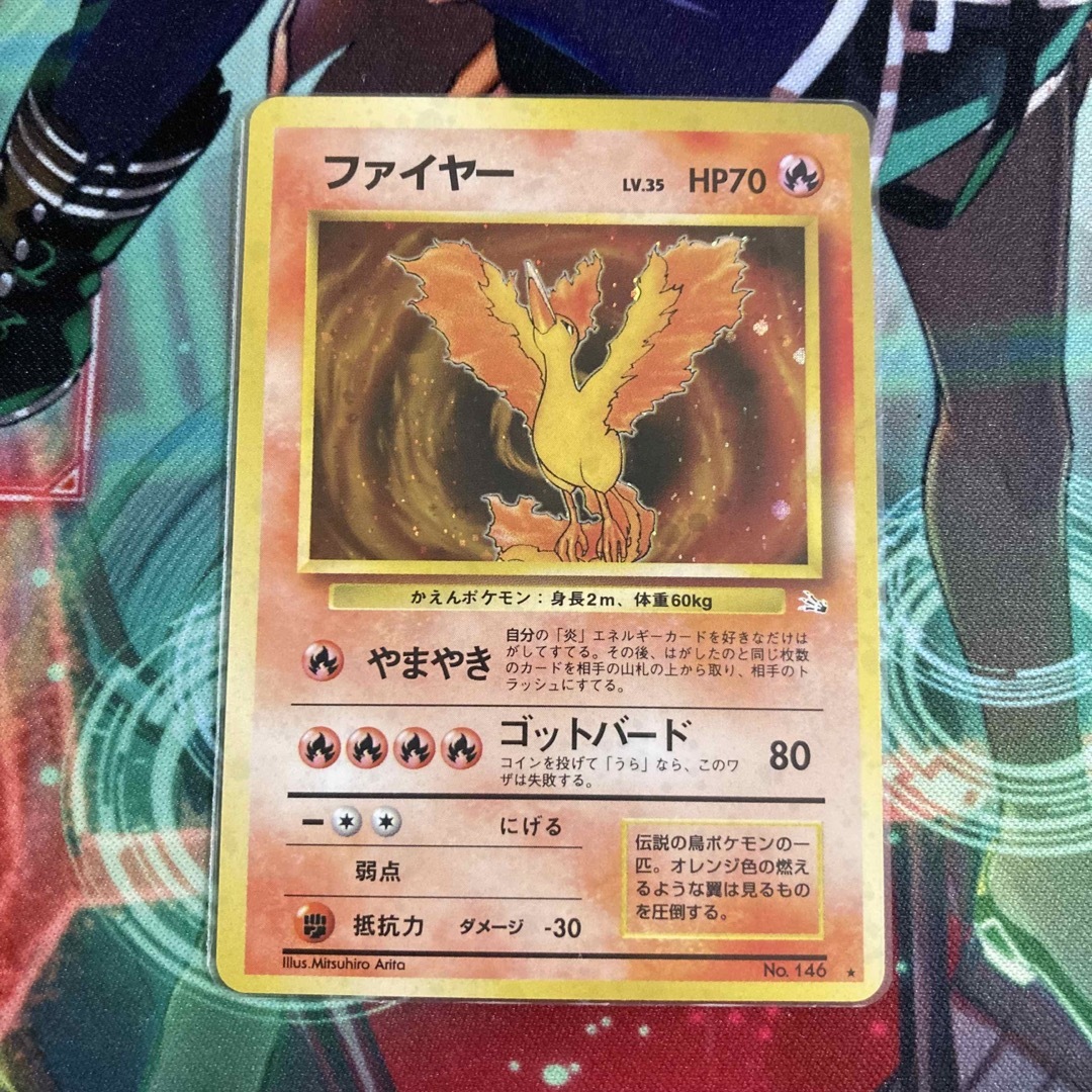 【美品】ポケカ 旧裏 三鳥 フリーザー サンダー ファイヤー 3枚セット