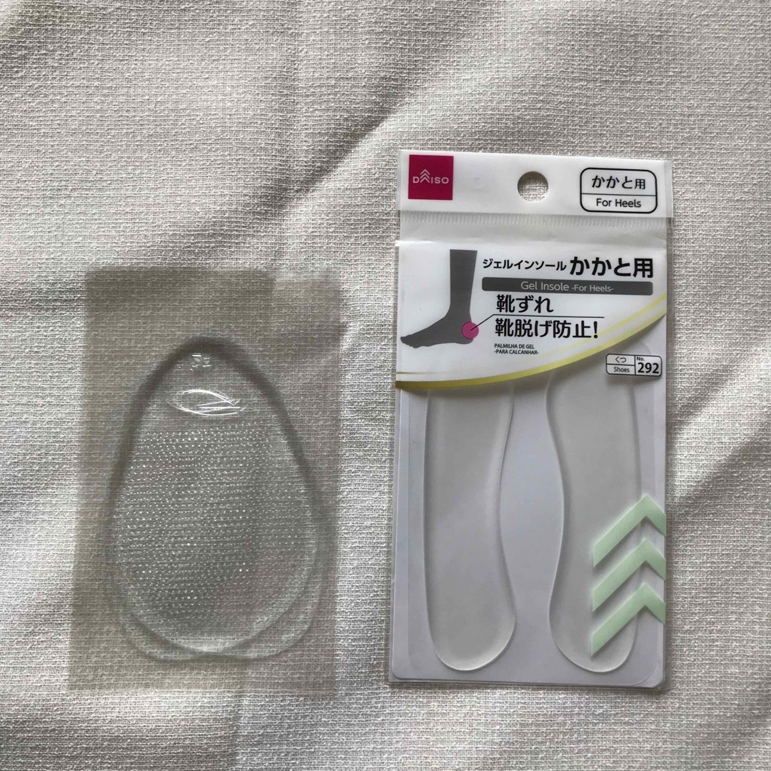 DAISO(ダイソー)の新品未使用品　ジェルインソール　2点 レディースの靴/シューズ(その他)の商品写真