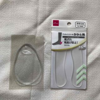 ダイソー(DAISO)の新品未使用品　ジェルインソール　2点(その他)