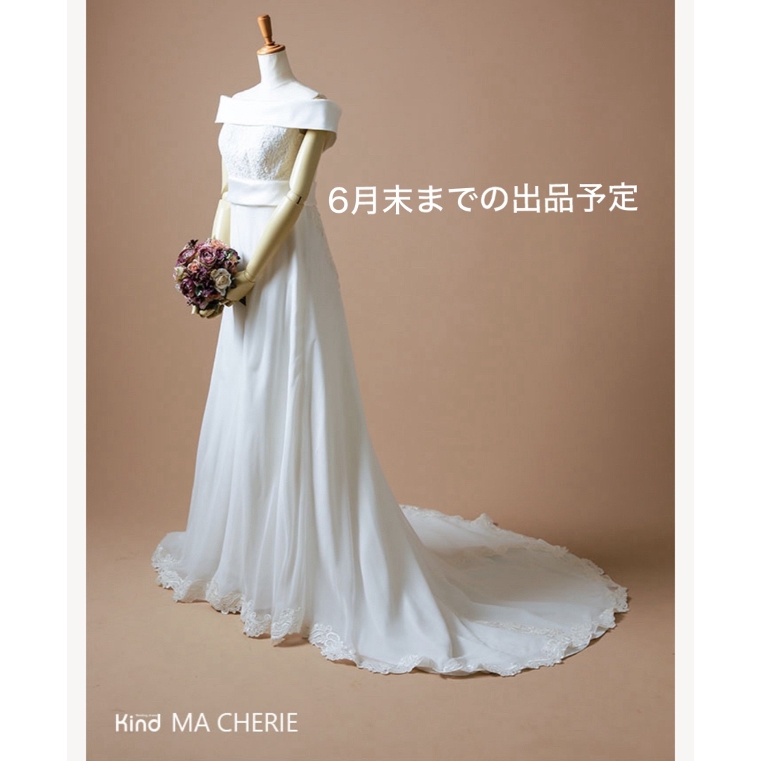 kind MA CHERIE ウェディングドレス 7号の通販 by みずみず's shop｜ラクマ
