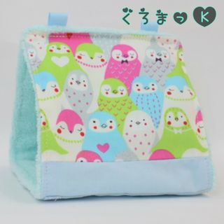 【おすまし ブルー】バードテント 鳥用品 おもちゃ(鳥)