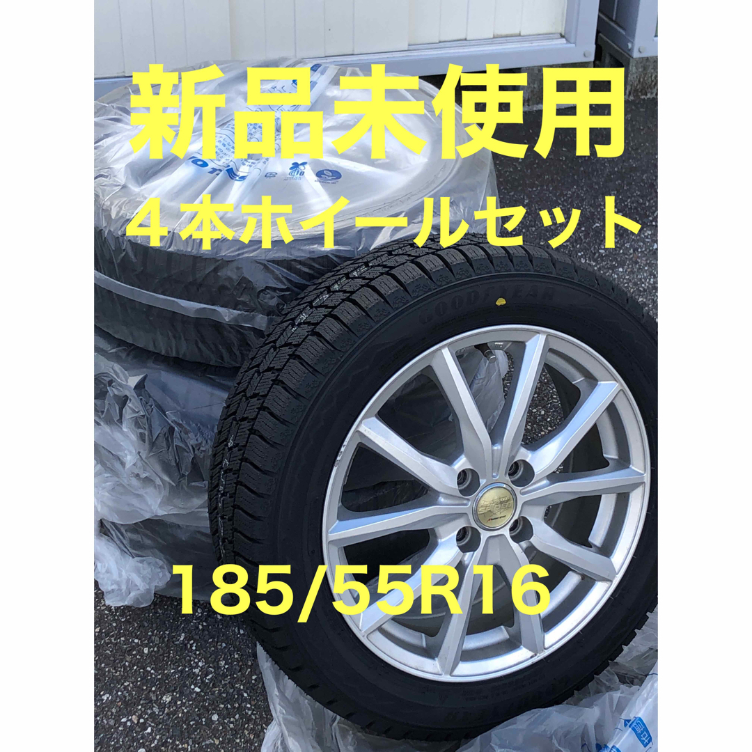 新品未使用　23年製 LS2000 HybridⅡ 165/55R15　4本