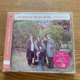 キングアンドプリンス(King & Prince)のLife goes on / We are young King&Prince…(その他)