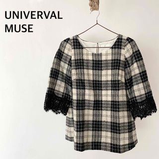 ユニバーバルミューズ(UNIVERVAL MUSE)のUNIVERVAL MUSE ユニバーサルミューズ　チェック柄　トップス　日本製(カットソー(長袖/七分))