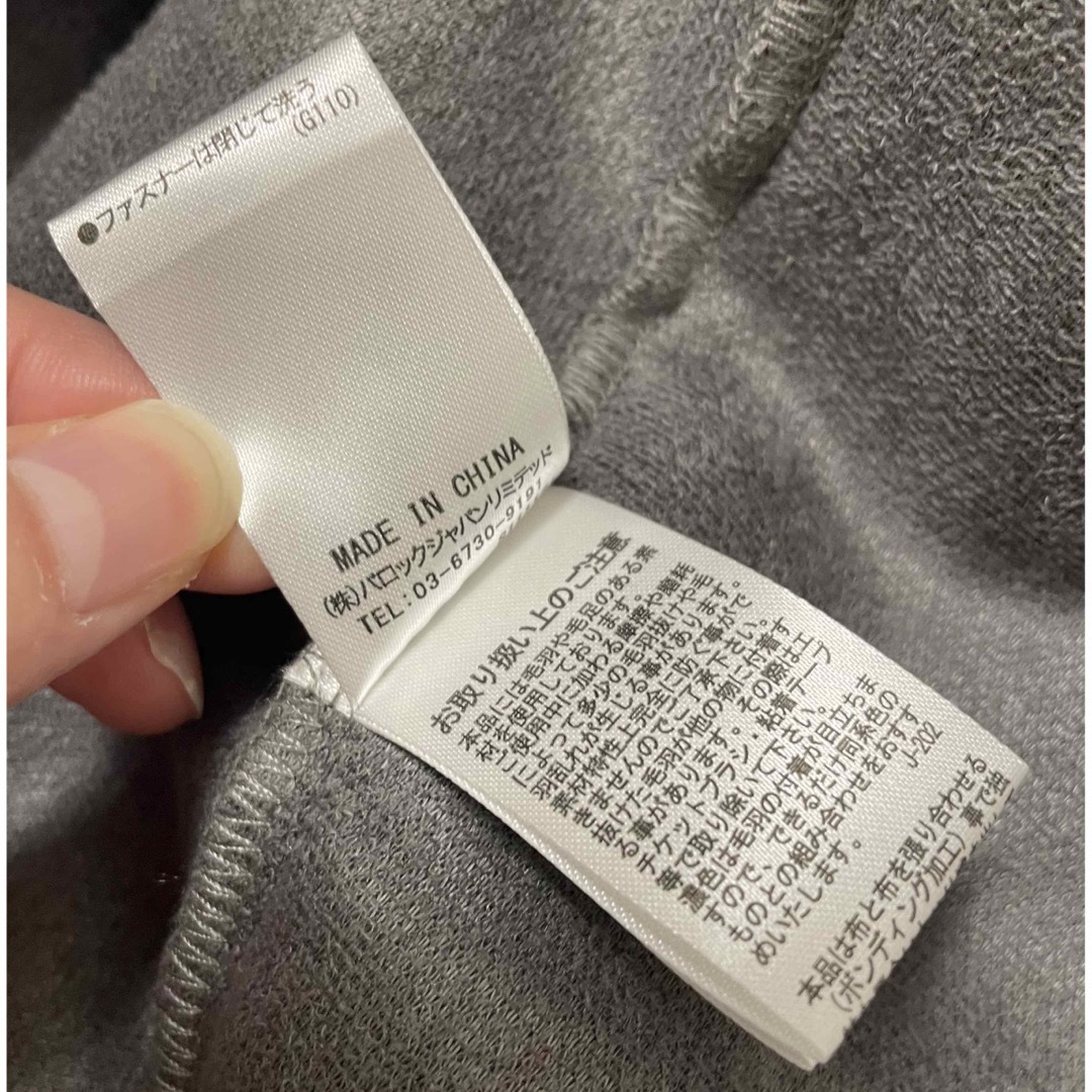 CLANE - 【新品未使用】STYLEMIXER テントラインボアボンディング