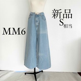 MM6 ルーズワイドデニムパンツ