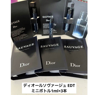 クリスチャンディオール(Christian Dior)の【新品】DIOR 香水 ソヴァージュ ミニボトル EDT 1ml✖️3(香水(男性用))