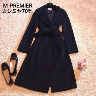 M-PREMIER  エムプルミエ    ロングコート　ブラック　36