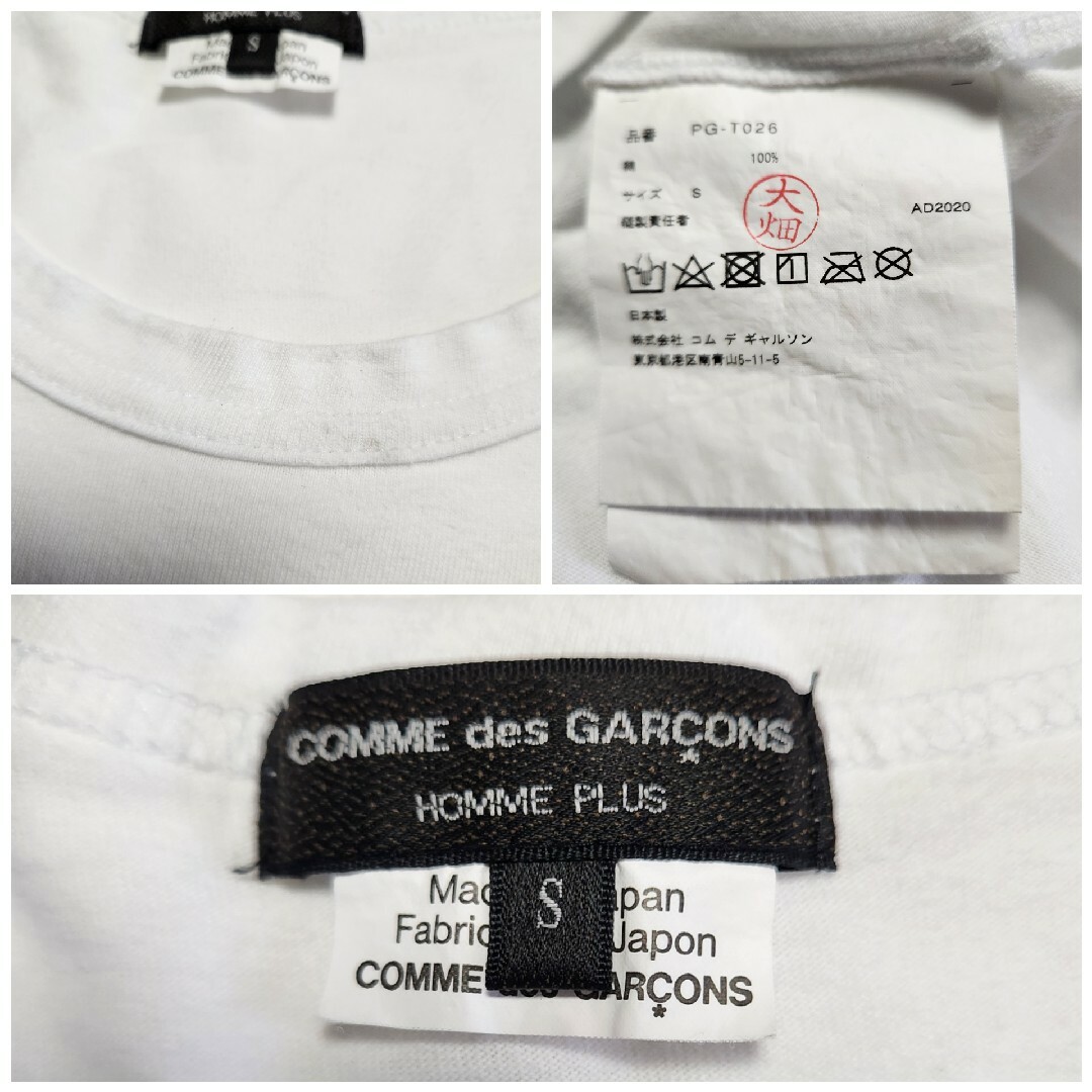 COMME des GARCONS HOMME PLUS - 【美品】コム デ ギャルソン・オム