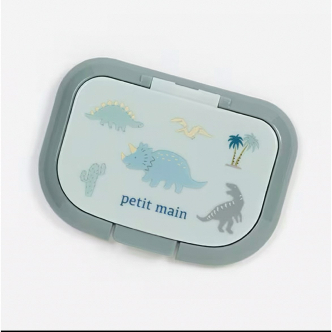 petit main(プティマイン)の【petit main】新品未使用✩おしりふき蓋　恐竜 キッズ/ベビー/マタニティのおむつ/トイレ用品(ベビーおしりふき)の商品写真