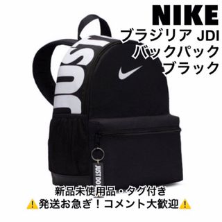 NIKE ナイキ  サッカーブラジル代表モデル   バックパック リュックサック