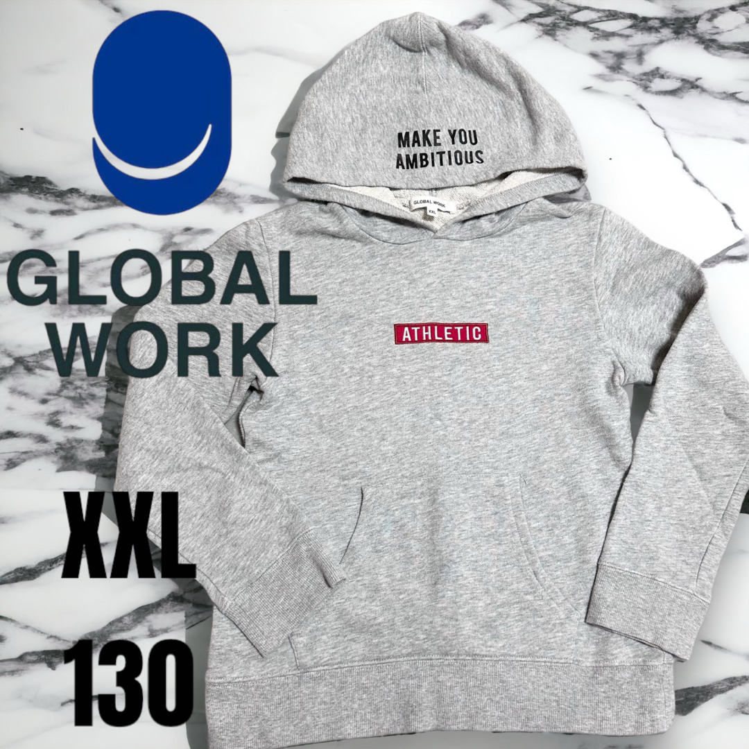 GLOBAL WORK(グローバルワーク)のグローバルワーク　パーカー　XXL グレー キッズ/ベビー/マタニティのキッズ服男の子用(90cm~)(Tシャツ/カットソー)の商品写真