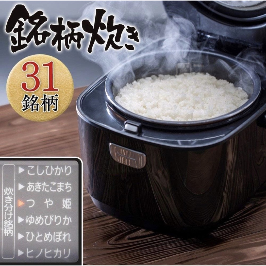 アイリスオーヤマ(アイリスオーヤマ)の新品未使用　アイリスオーヤマ 炊飯器  5.5合 極厚銅釜 銘柄炊き分け機能付き スマホ/家電/カメラの調理家電(炊飯器)の商品写真