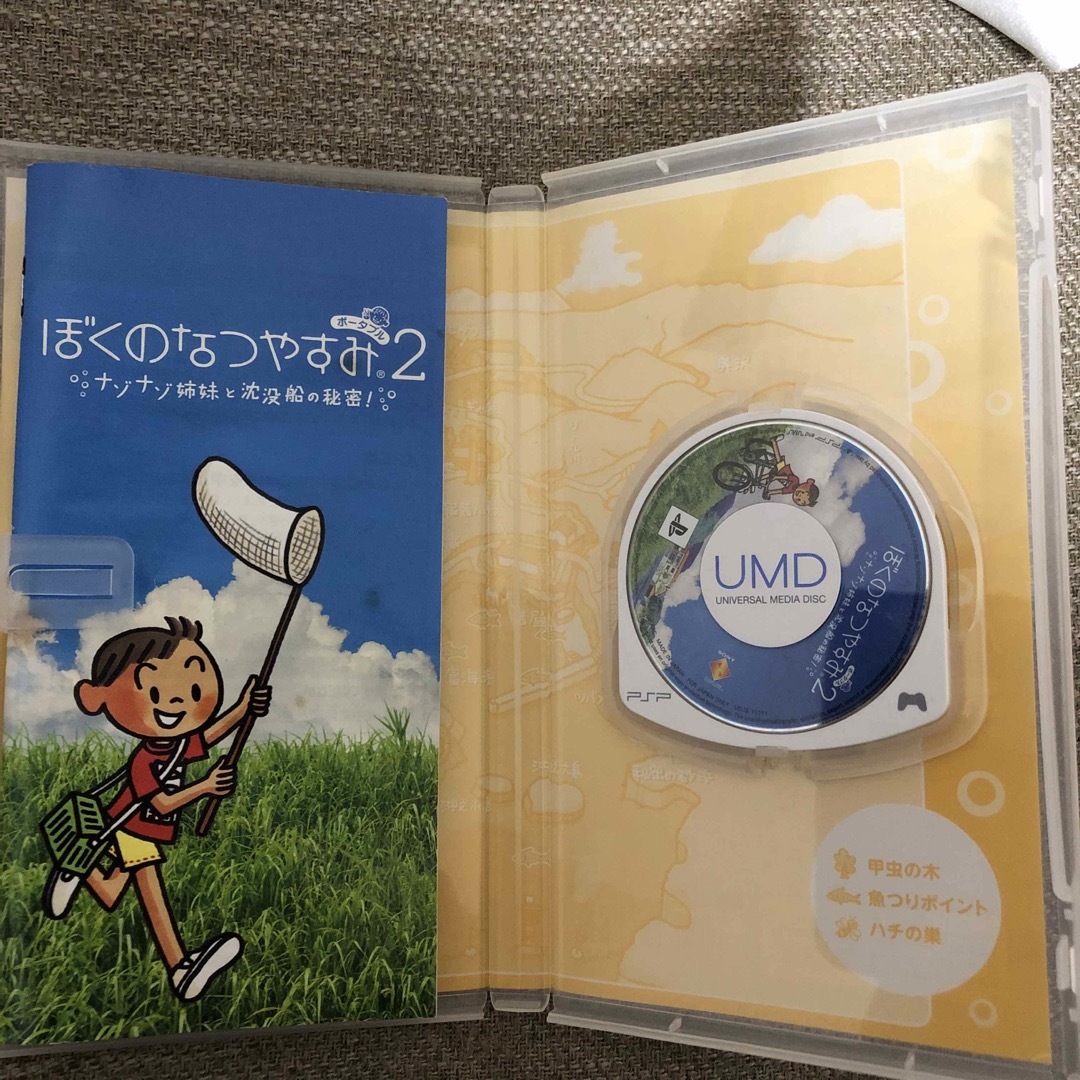 ぼくのなつやすみポータブル2 ナゾナゾ姉妹と沈没船の秘密！ PSP エンタメ/ホビーのゲームソフト/ゲーム機本体(携帯用ゲームソフト)の商品写真