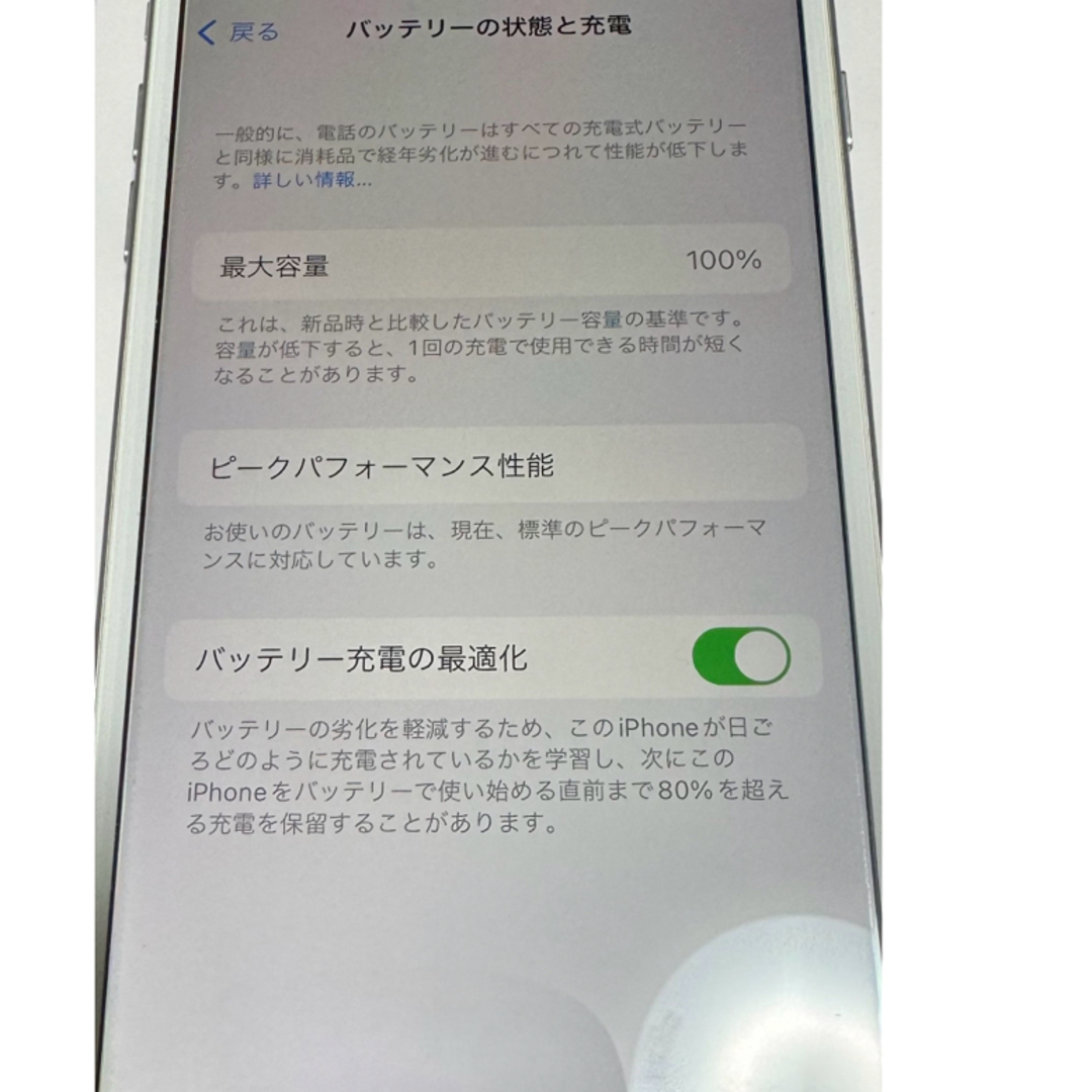 iPhone 8 Plus Silver 64 Softbank SIM 解除済
