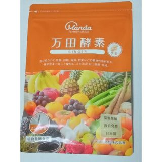 マンダハッコウ(万田発酵)の万田酵素GINGER分包タイプ 77.5g 2.5g×31包【最速発送匿名配送】(その他)