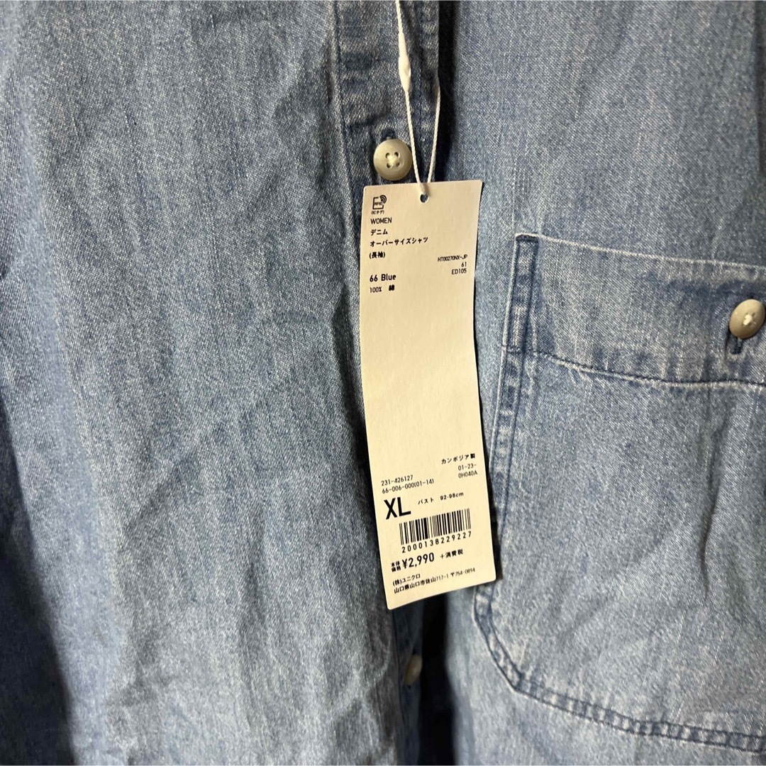 UNIQLO(ユニクロ)のユニクロU オーバーサイズデニムシャツ レディースのトップス(シャツ/ブラウス(長袖/七分))の商品写真