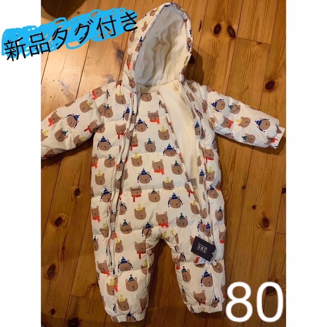 babyGAP(ベビーギャップ)のGAP ブラナンベア　くま　ジャンプスーツ　ダウン　フリース　もこもこ　新品 キッズ/ベビー/マタニティのベビー服(~85cm)(カバーオール)の商品写真