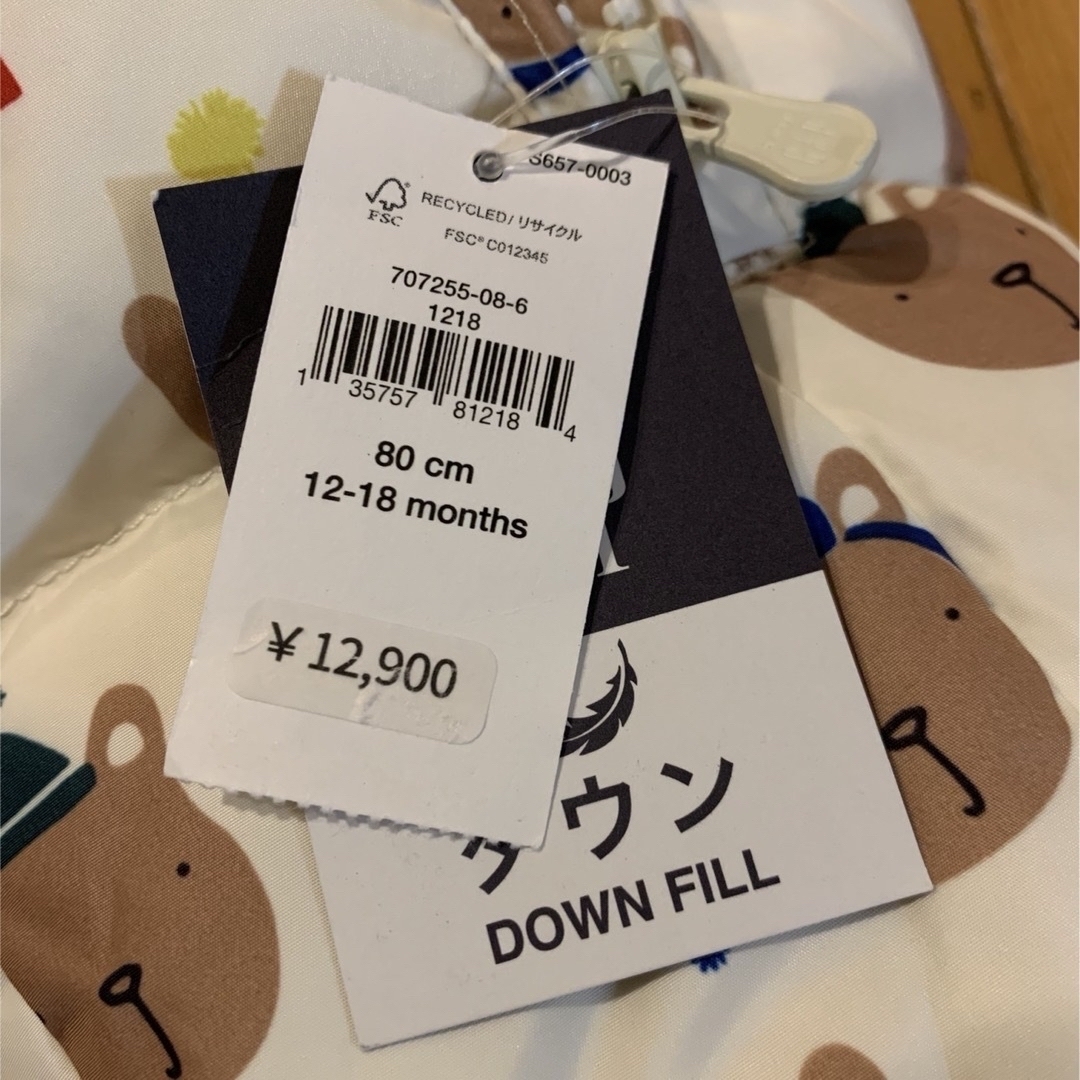 babyGAP(ベビーギャップ)のGAP ブラナンベア　くま　ジャンプスーツ　ダウン　フリース　もこもこ　新品 キッズ/ベビー/マタニティのベビー服(~85cm)(カバーオール)の商品写真