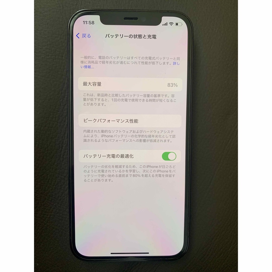 iPhone 12 pro 128 GB パシフィックブルー スマホ/家電/カメラのスマートフォン/携帯電話(スマートフォン本体)の商品写真