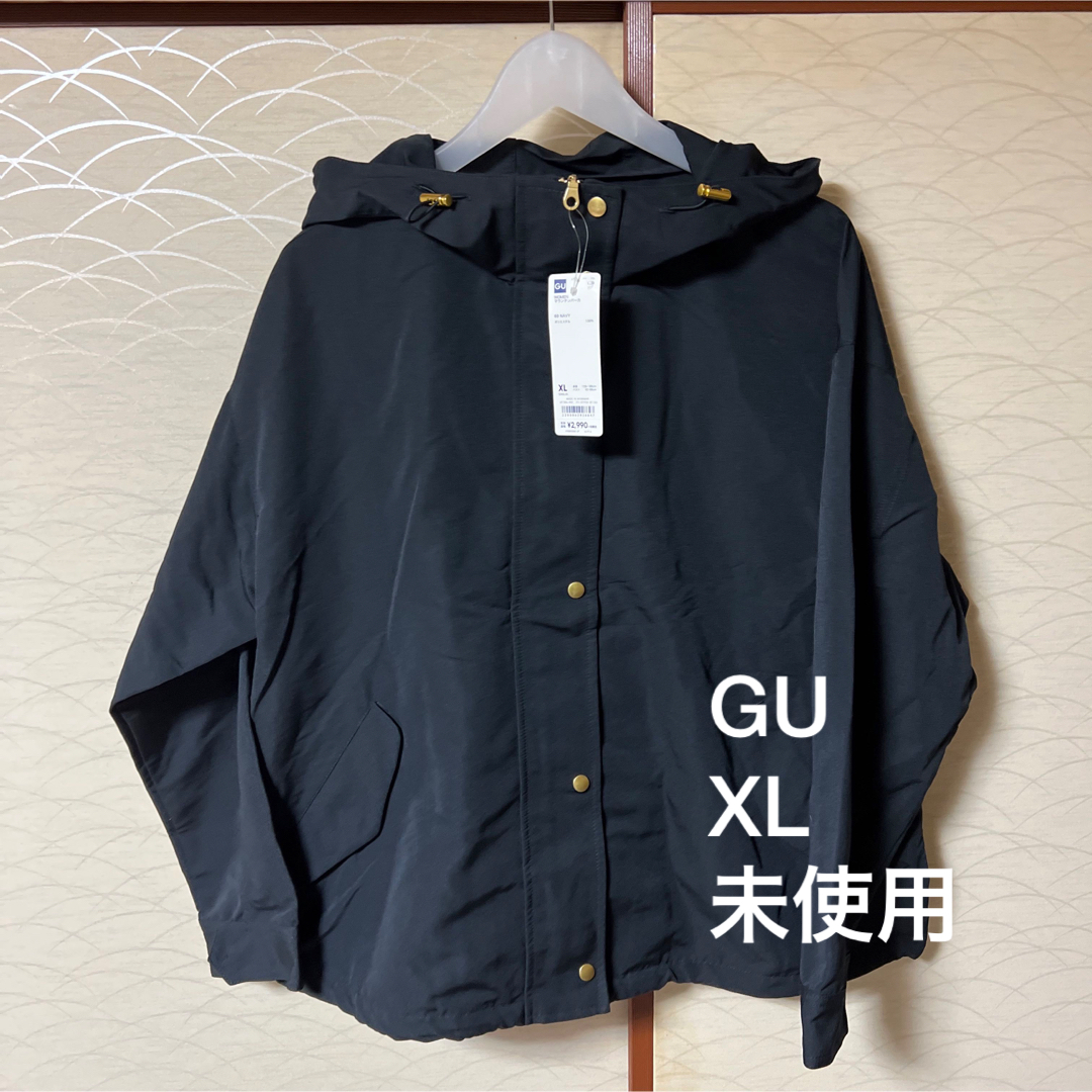 GU(ジーユー)のGU マウンテンパーカ レディースのジャケット/アウター(ブルゾン)の商品写真